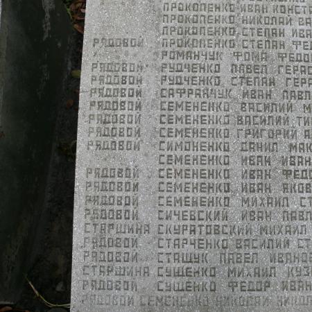 с. Чоповичи, памятный знак в честь воинов-односельчан