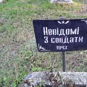 Подзахоронения на братской могиле в с. Стайки Кагарлыкского района