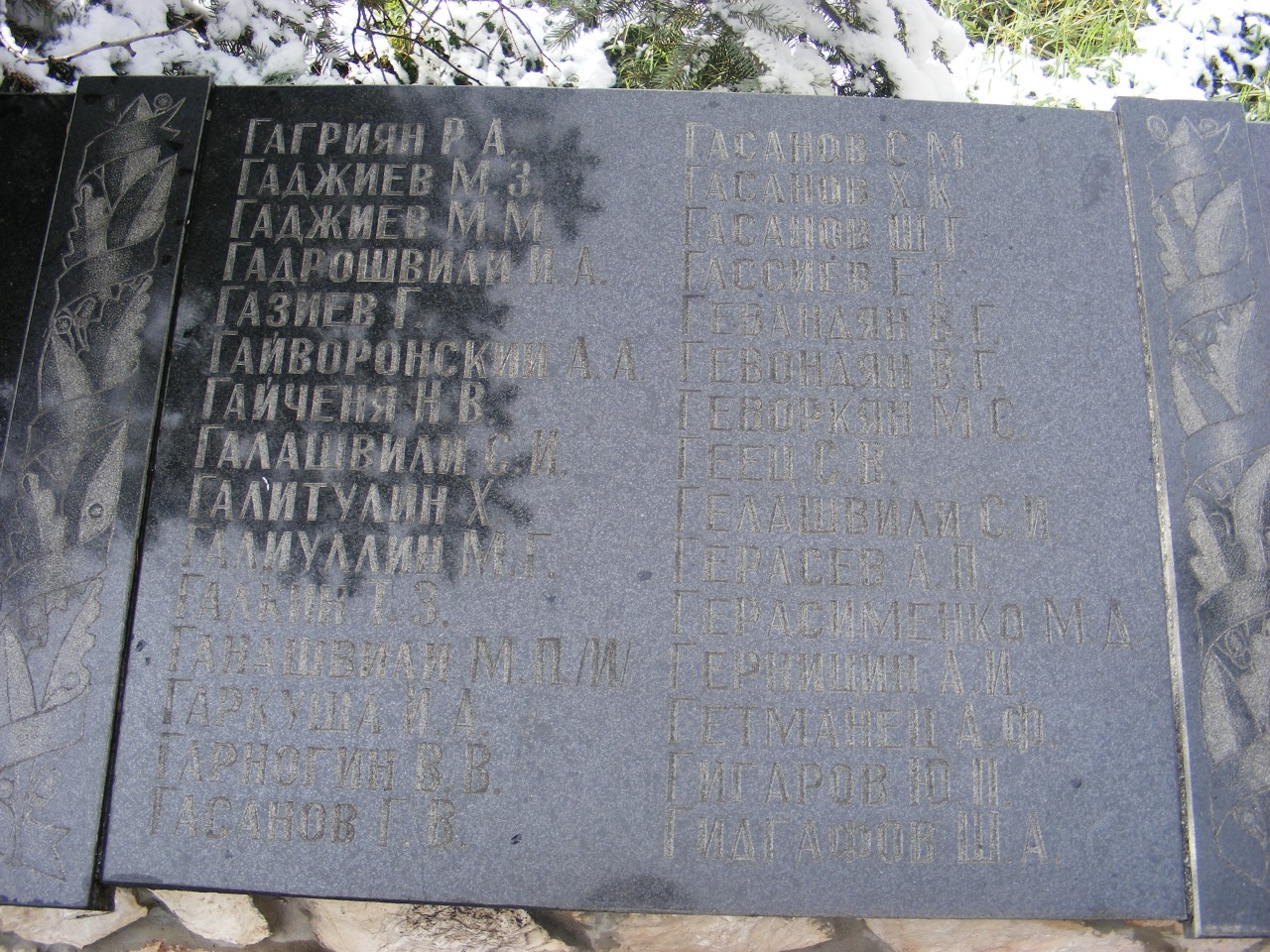 г. Балаклава, Братская могила Воинов ВОВ