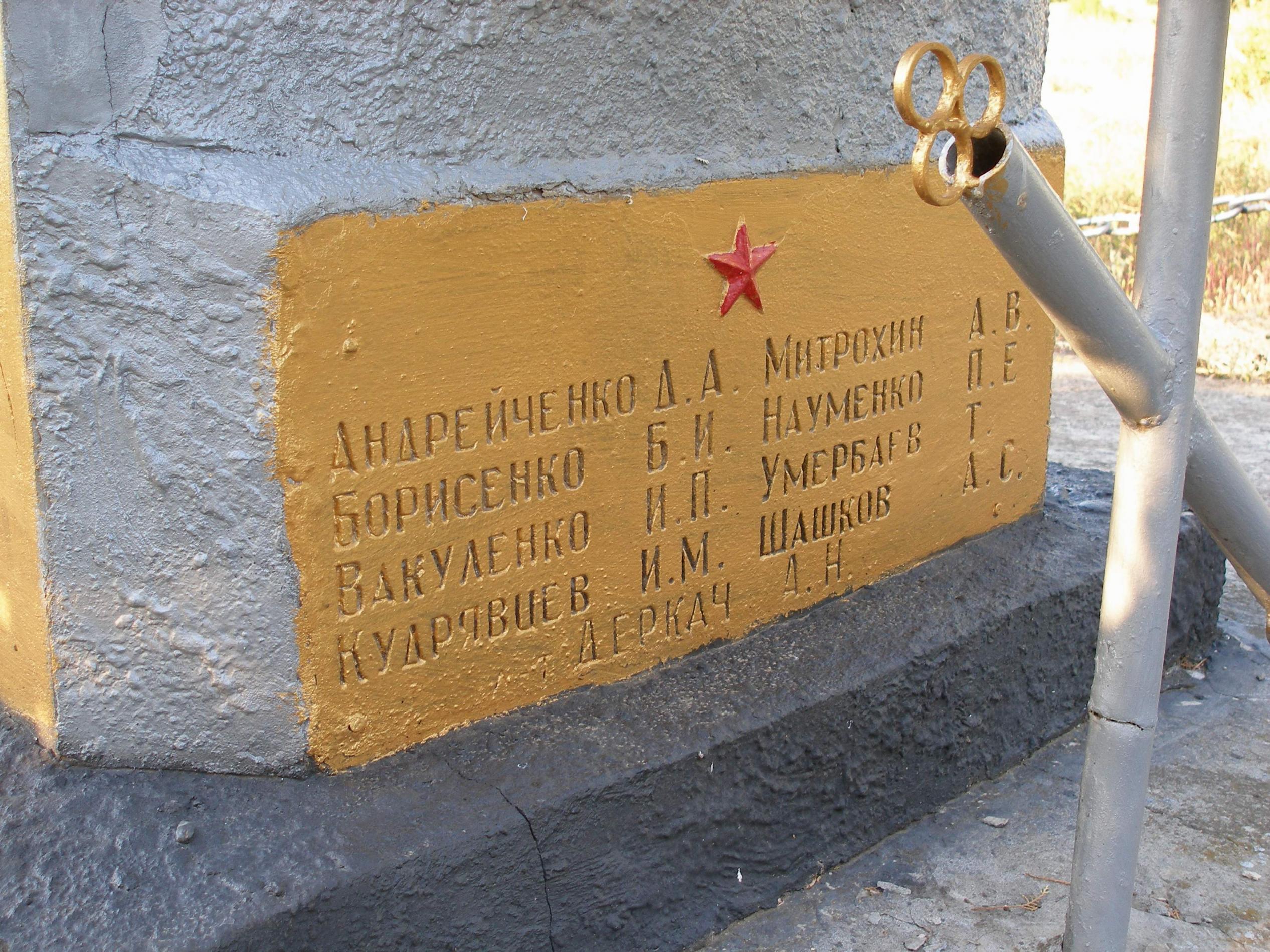 с. Дудчино Каховского района