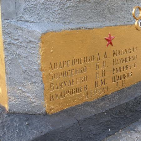 с. Дудчино Каховского района