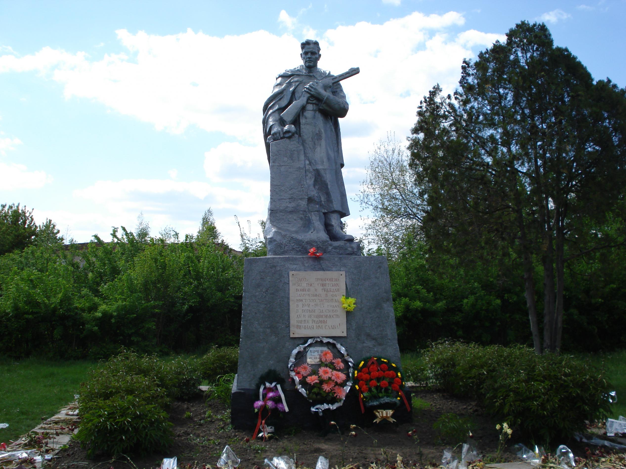Братская могила по ул. Фурманова в г. Смела