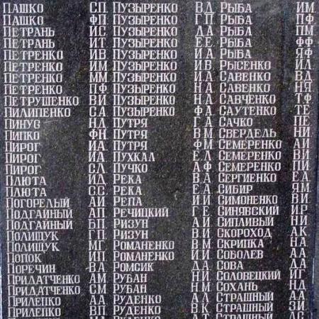 Стела погибшим землякам в г. Бахмач Черниговской обл.