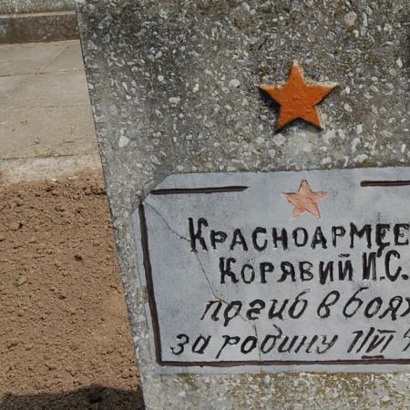 Братское кладбище Воинов ВОВ, ул. Тираспольская, городское кладбище