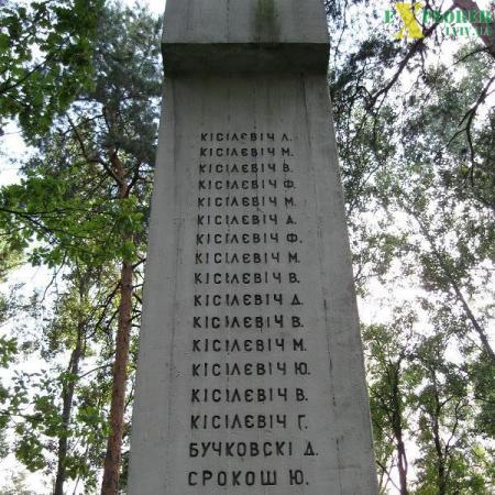 Братская могила в г. Сосновка Червоноградского горсовета