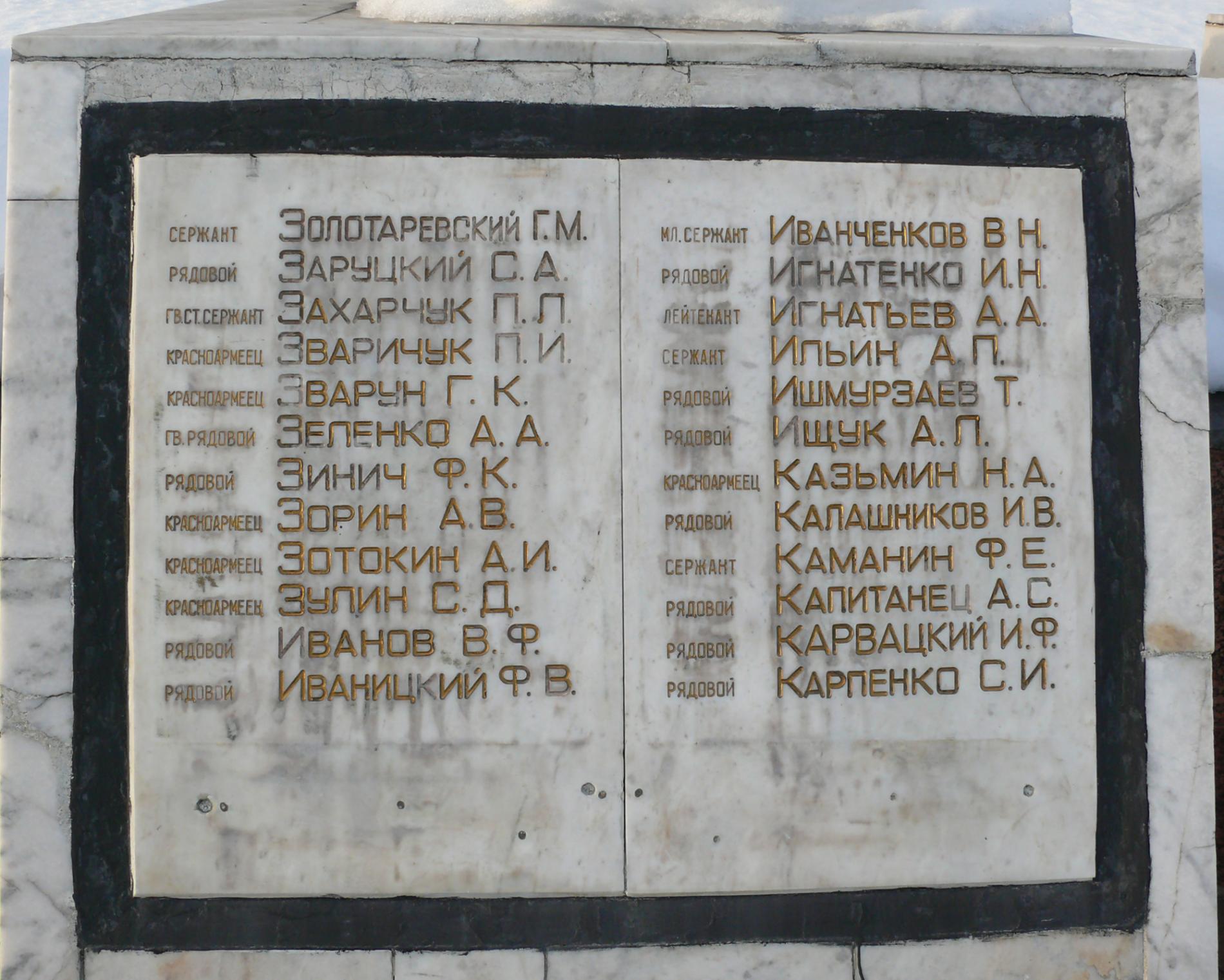 Братская могила на площади Героев в г. Коломыя Ивано-Франковской обл.
