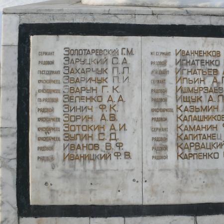 Братская могила на площади Героев в г. Коломыя Ивано-Франковской обл.