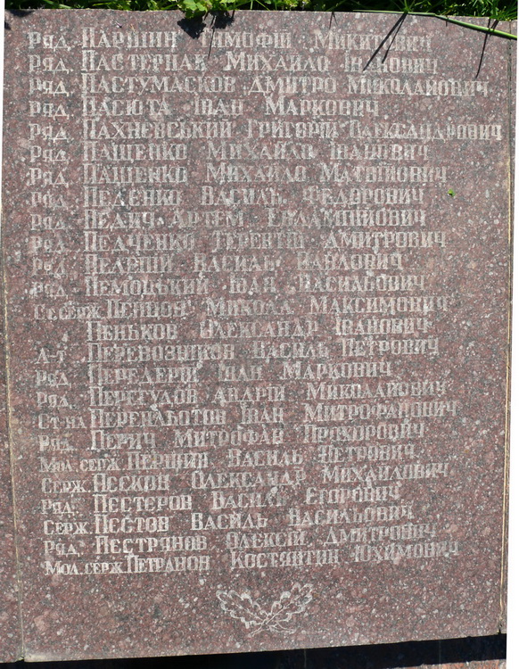 Братская могила воинов ВОВ в с. Ходоров Мироновского района