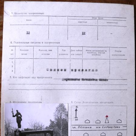 Братская могила в с. Дерновка Барышевского района
