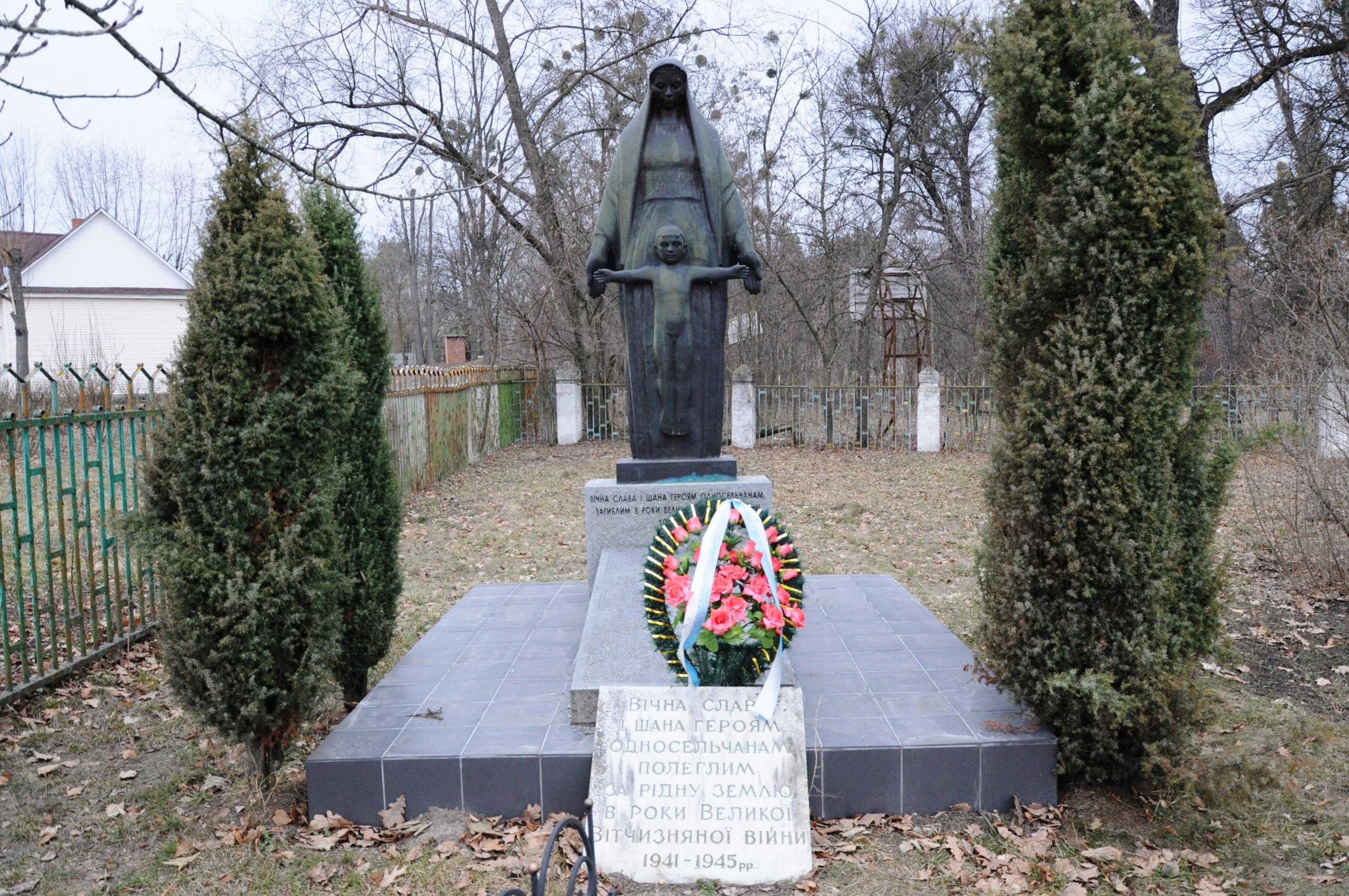 Памятник односельчанам в с. Дзвонковое Васильковского района