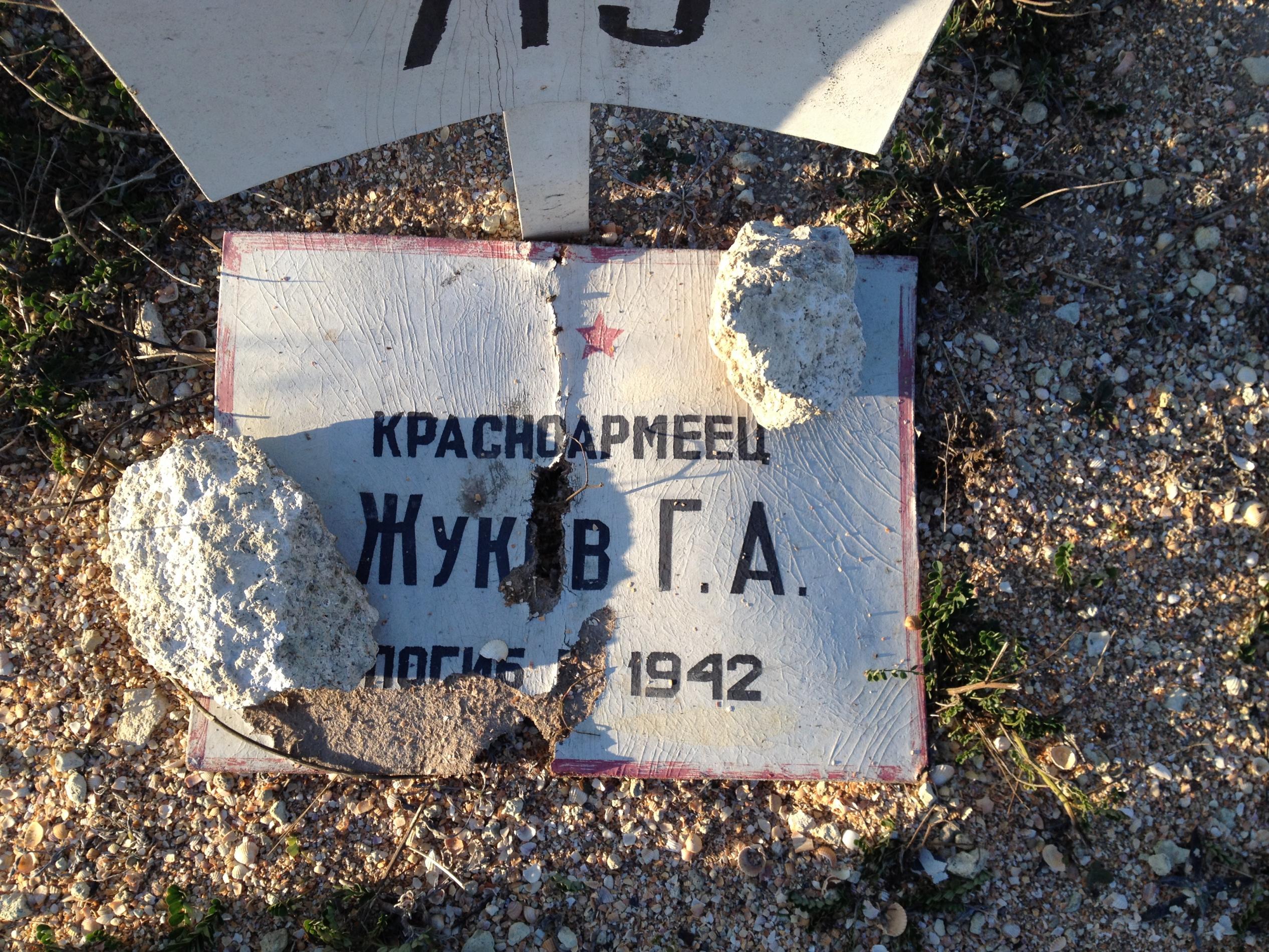 с. Фронтовое (Кой-Асан), братское воинское захоронение