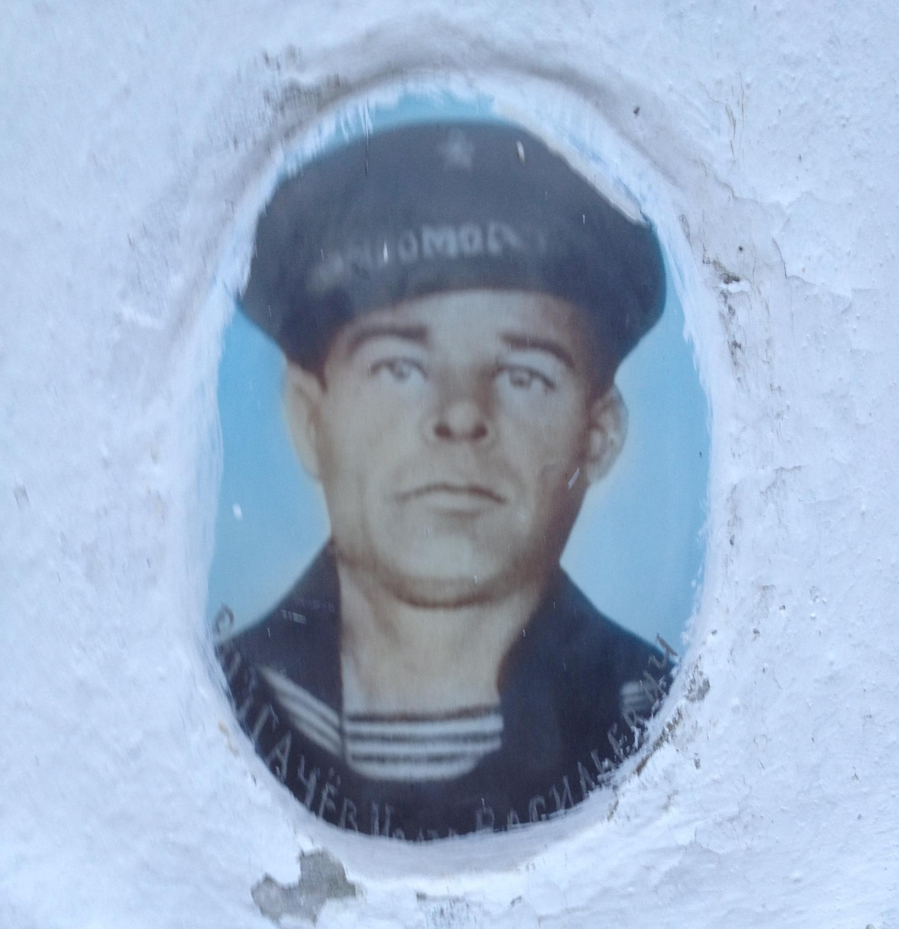 Розгачев Иван Васильевич