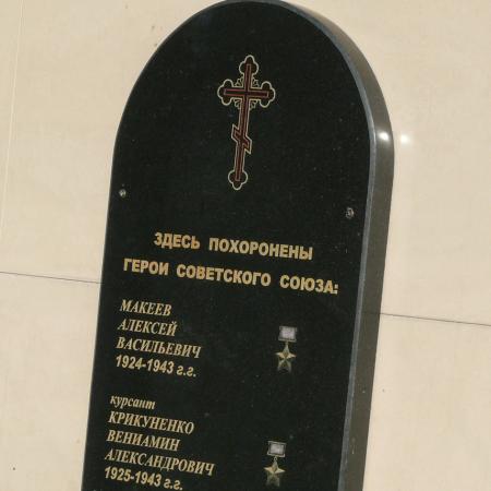 Братская могила в с. Ясногородка Вышгородского района