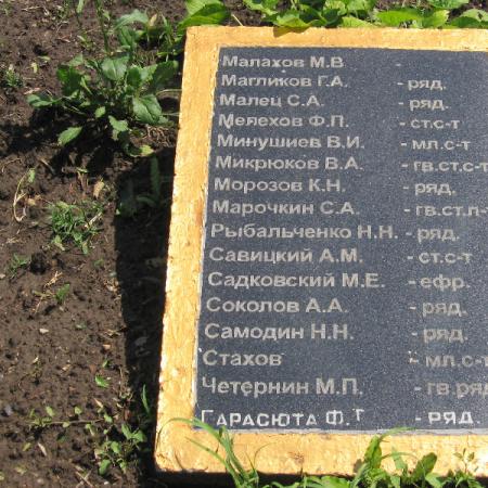 Братская могила в пгт. Тарутино Тарутинского района