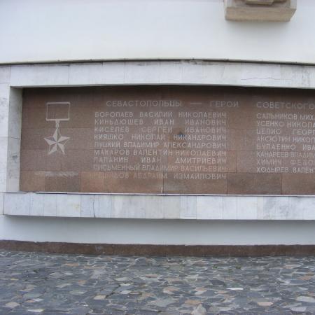 Герои Севастопольцы