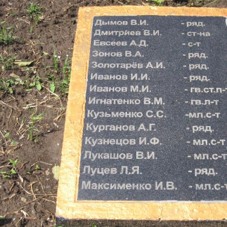 Братская могила в пгт. Тарутино Тарутинского района