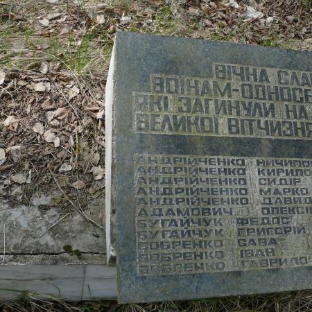 с. Диброва (Кагановичи 2)