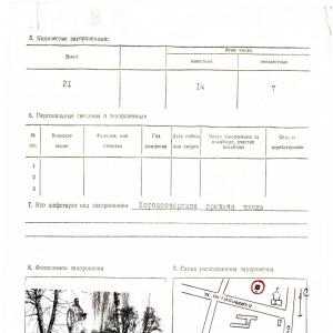 Братская могила в с. Хорошее Озеро Борзнянского района