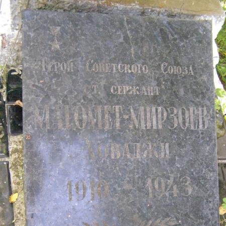 с. Левковичи Черниговского района Черниговской области, Братская могила Воинов ВОВ