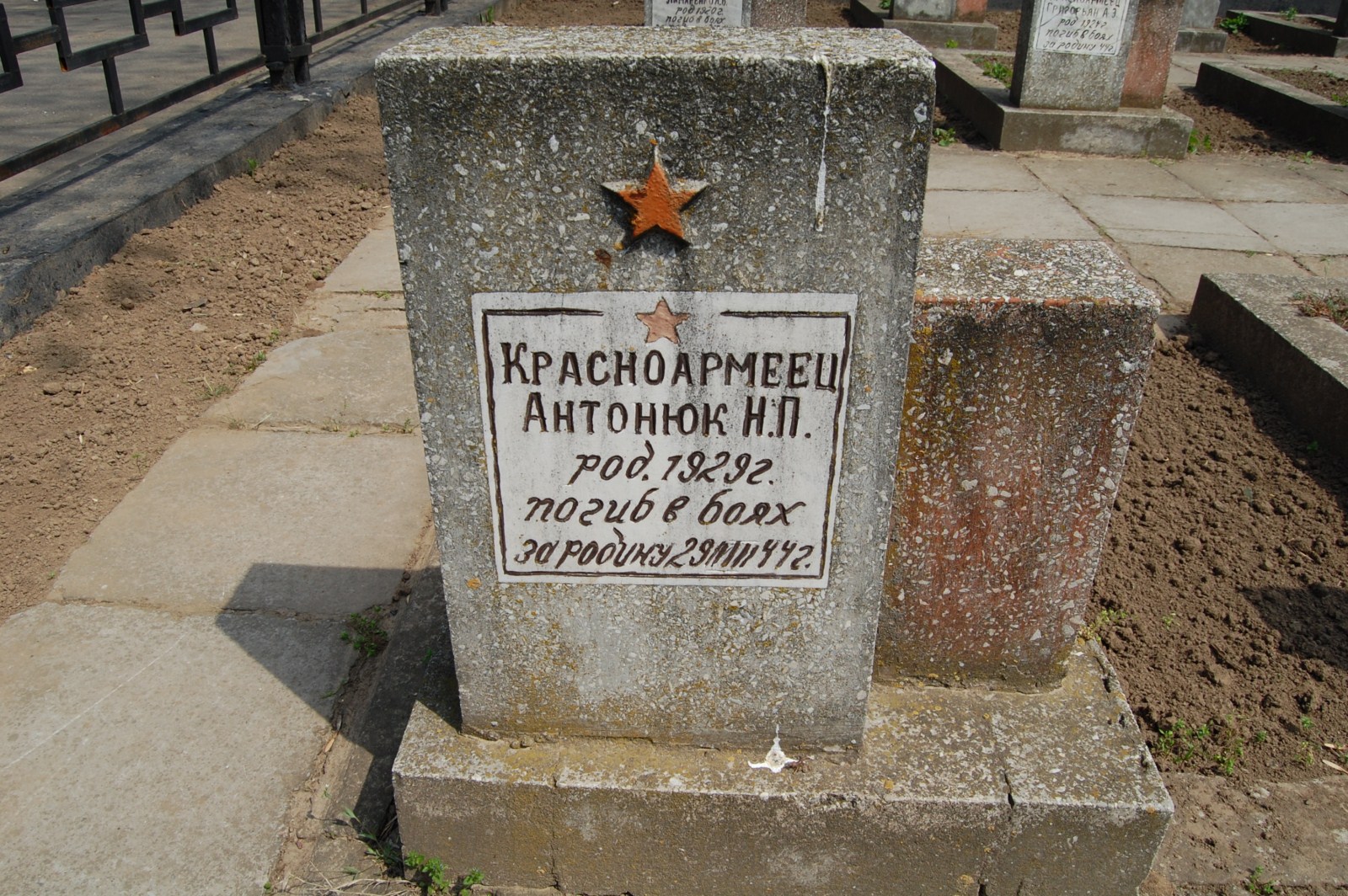 Братское кладбище Воинов ВОВ, ул. Тираспольская, городское кладбище