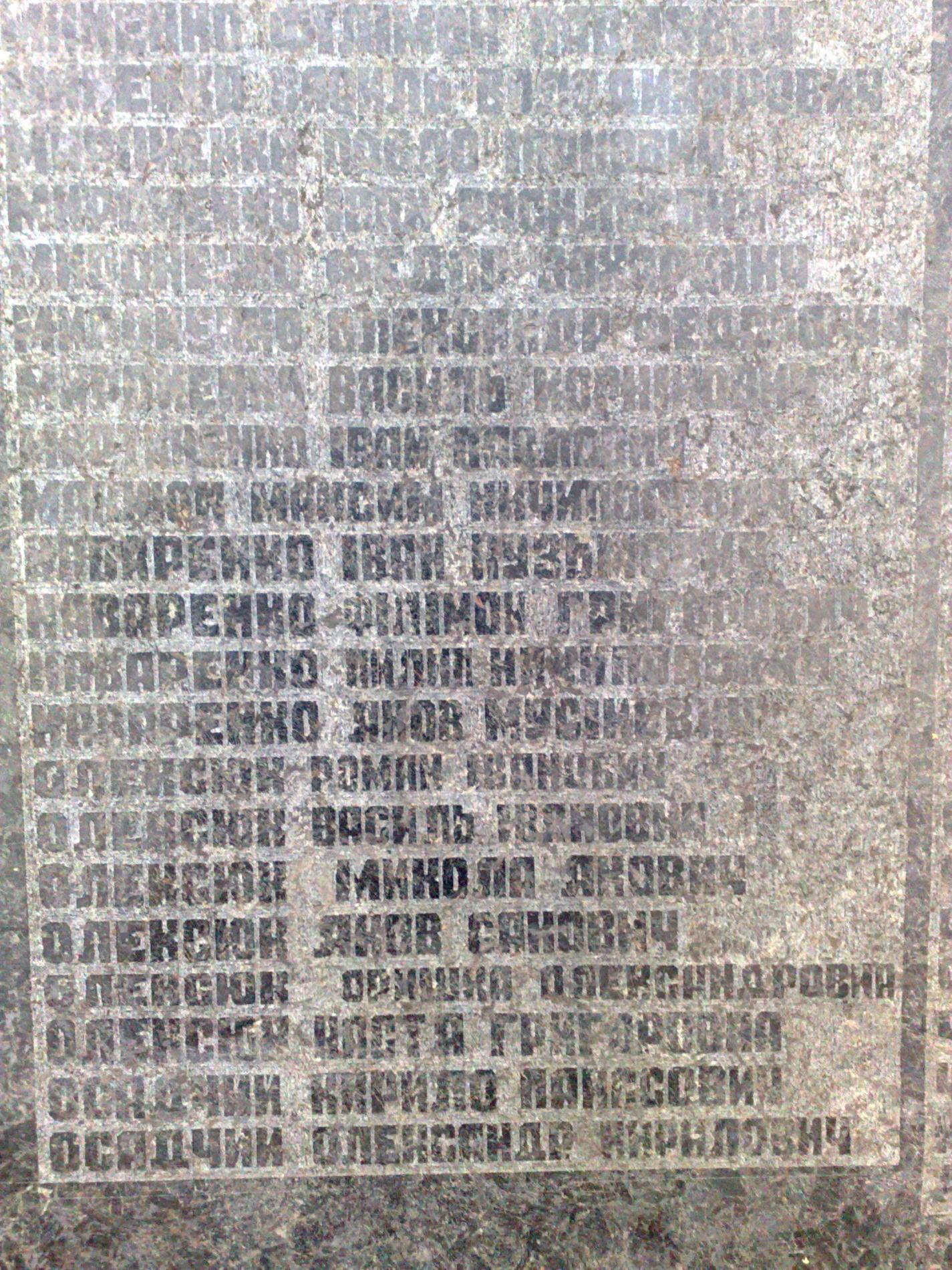 Братская могила в селе Блиставица, Бородянский район Киевской области