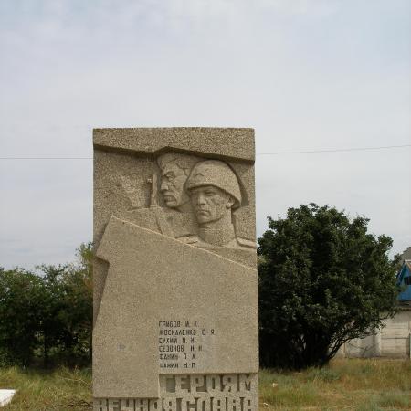 Памятник Воинам однсельчанам - с. Орловка (Мамашай)
