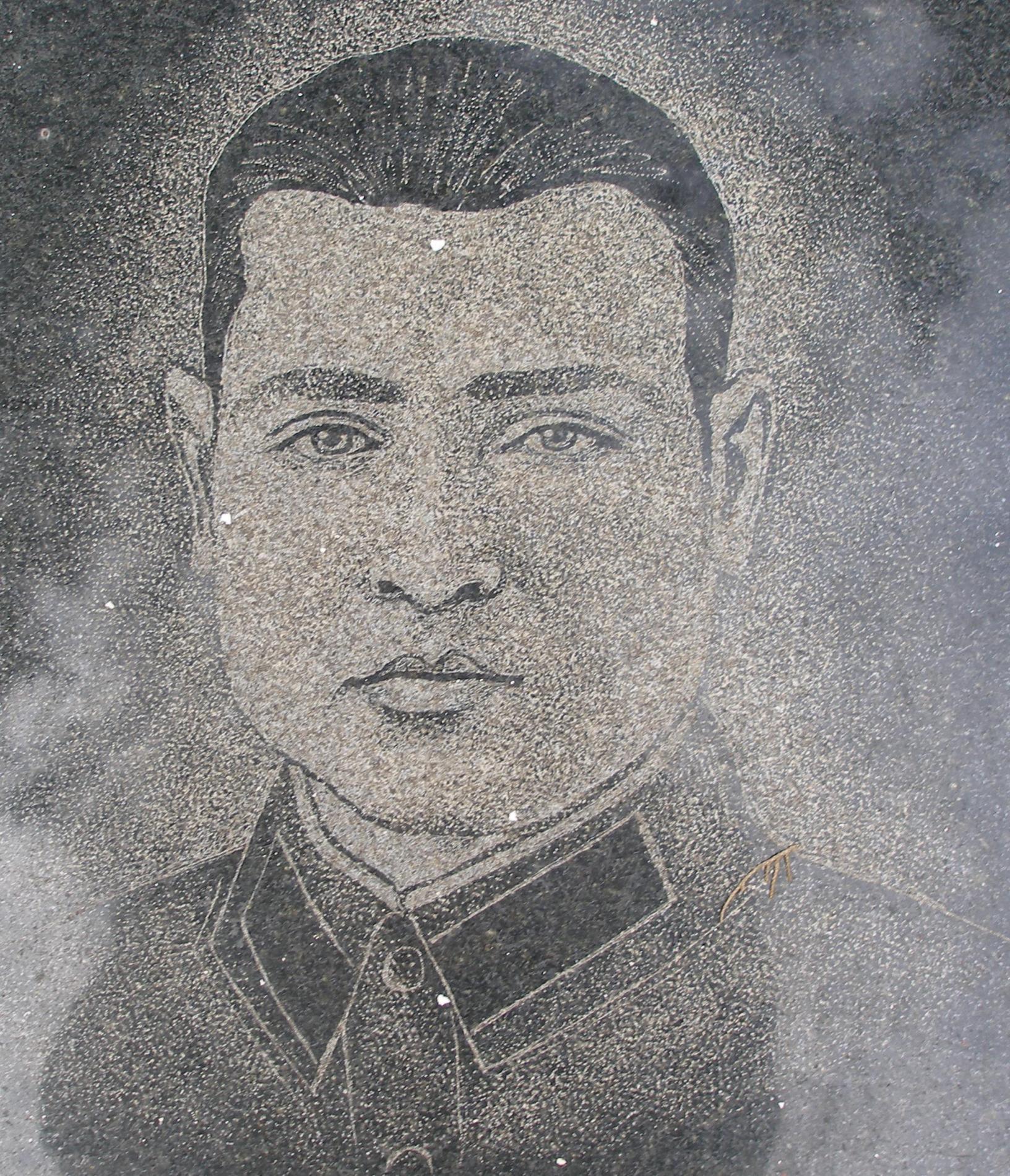Безручко Иван Артемович