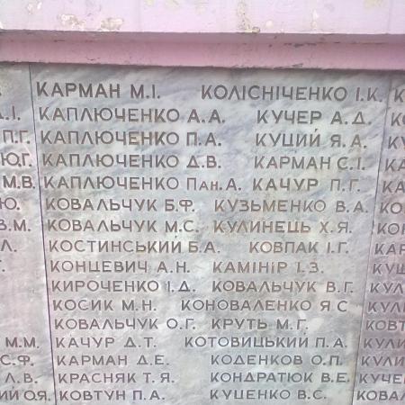 Братская могила в г. Тальное Тальновского района