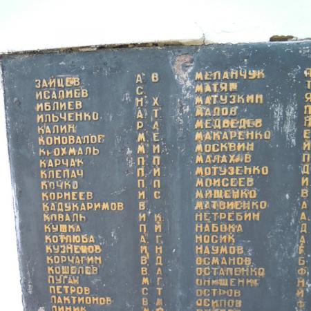 с. Золотая Балка