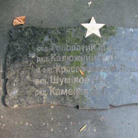 Тернополь, парк славы