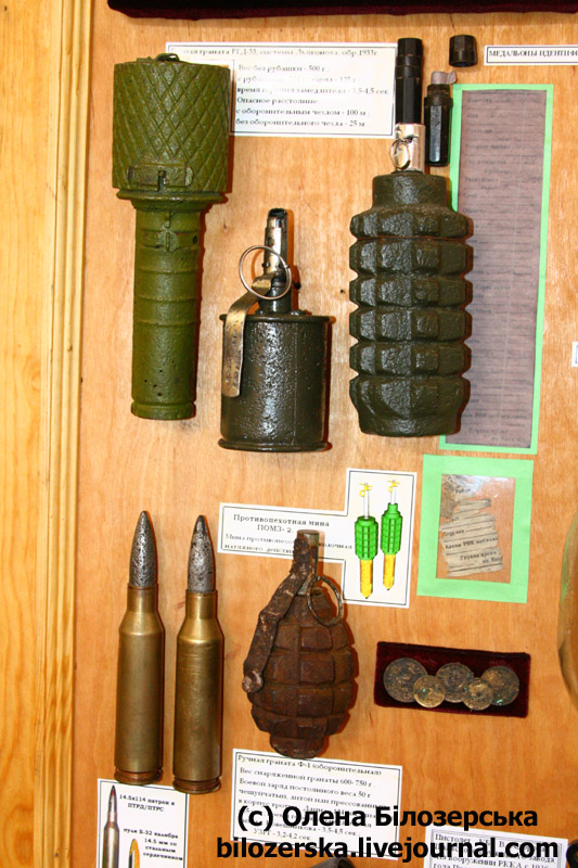 ММГ боеприпасов