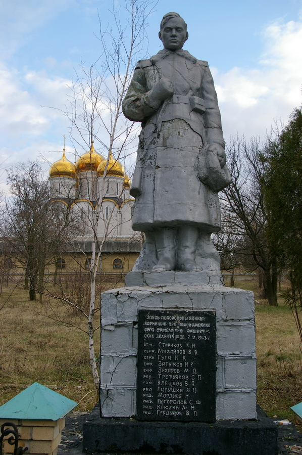 Братская могила в с. Никольское Волновахского района