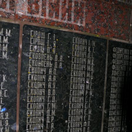 Памятник воинам-односельчанам в с. Стечанка б. Чернобыльского района