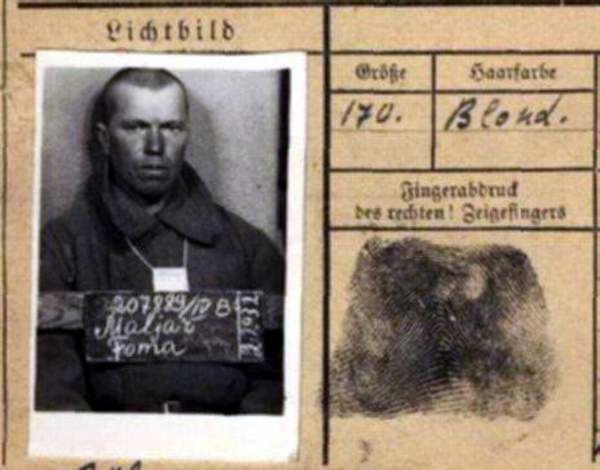 Маляр Фома Алексеевич
