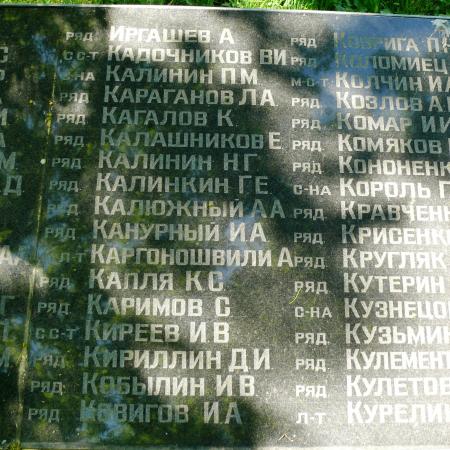 Братская могила в с. Малый Букрин Мироновского района