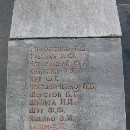 Братская могила в центральном парке пгт. Васильковка