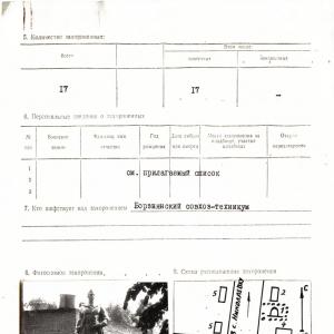 Братская могила в с. Великая Загоровка Борзнянского района
