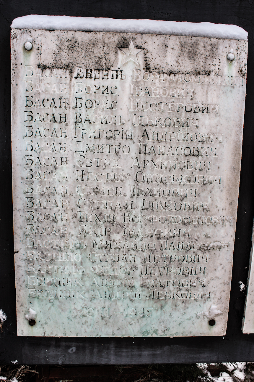 Братская могила и памятник односельчанам в с. Кийлов Бориспольского района