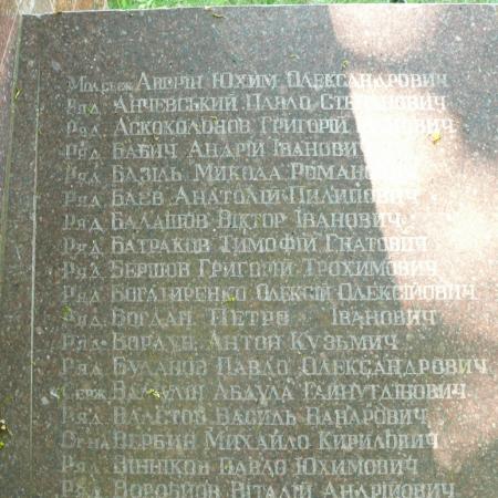 Братская могила в с. Ведмедевка Мироновского района