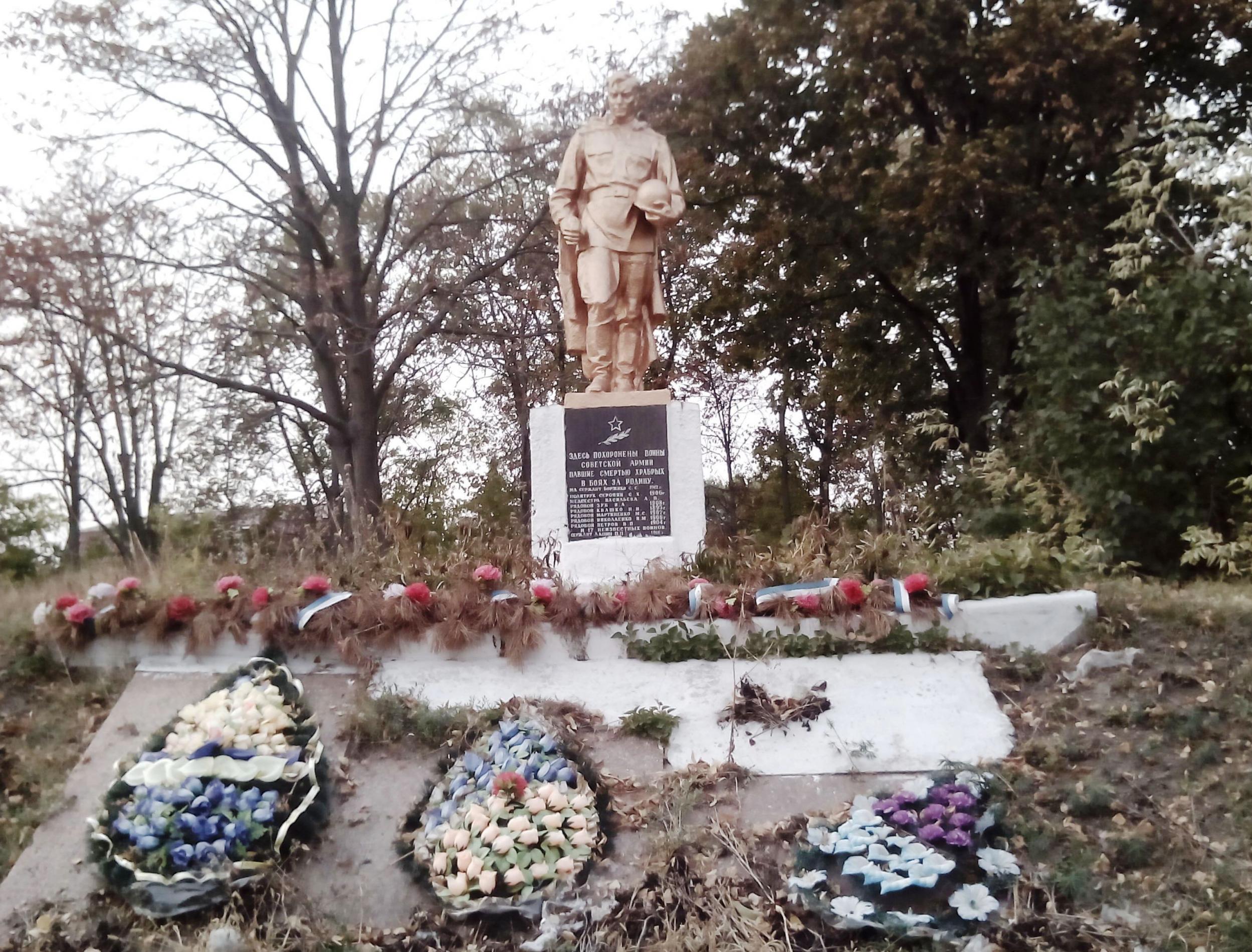 Братская могила в с. Белогородка Киево-Святошинского района