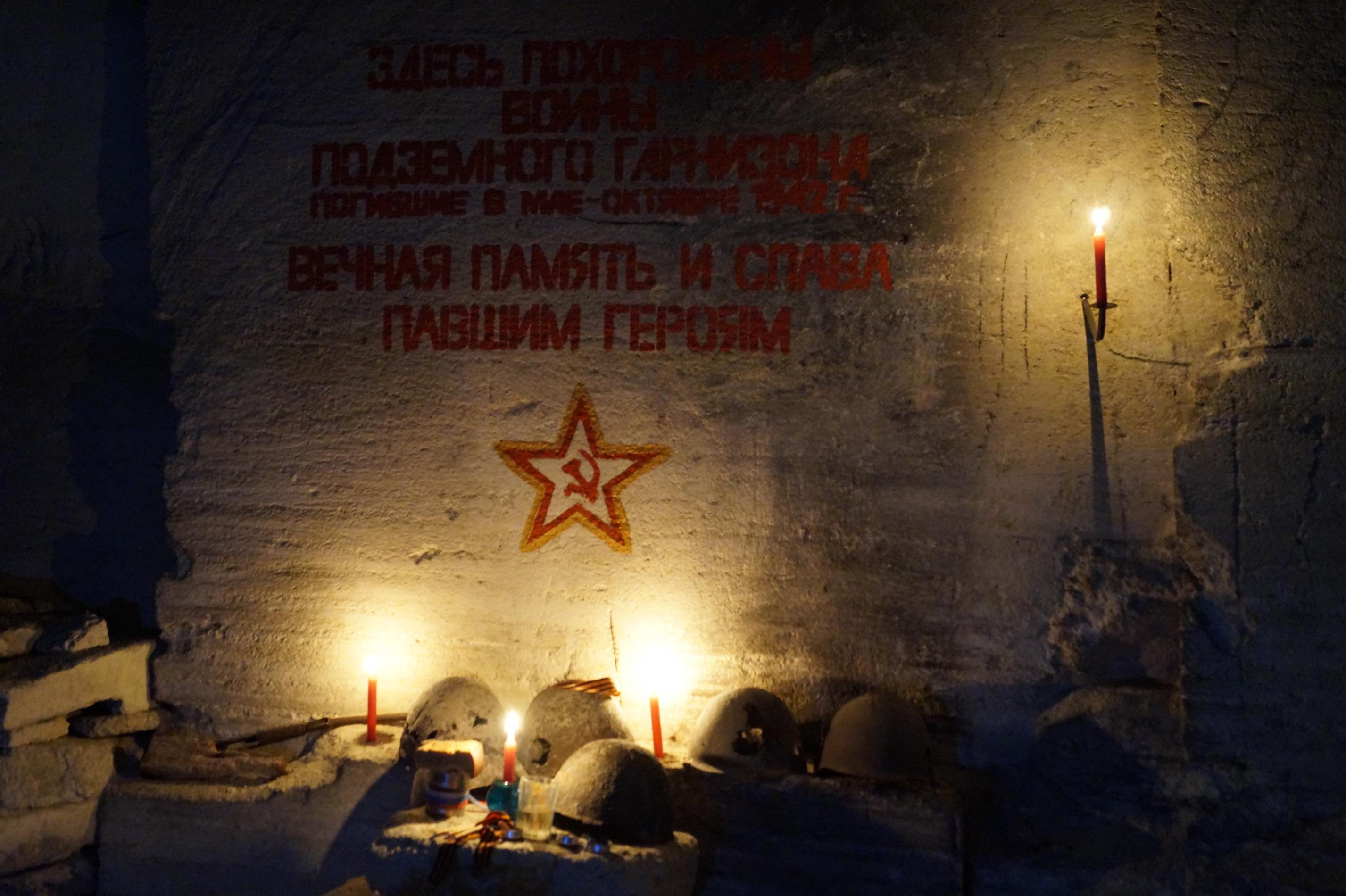 Военно-поисковая экспедиция вахта памяти «Аджимушкай 2014»