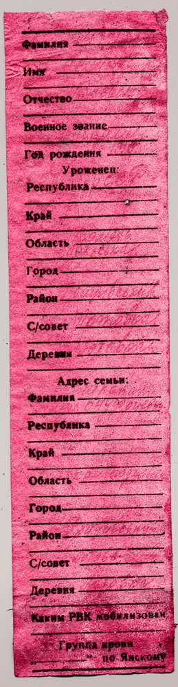 Шлапак Семен Всеволодович