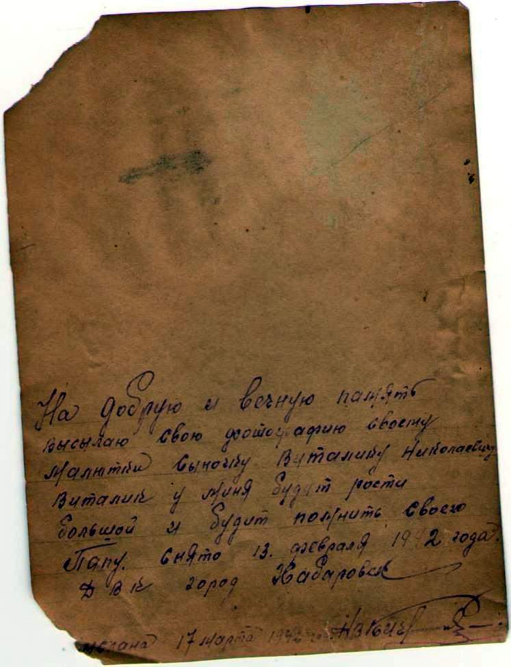 Кичигин Николай Васильевич