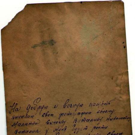 Кичигин Николай Васильевич