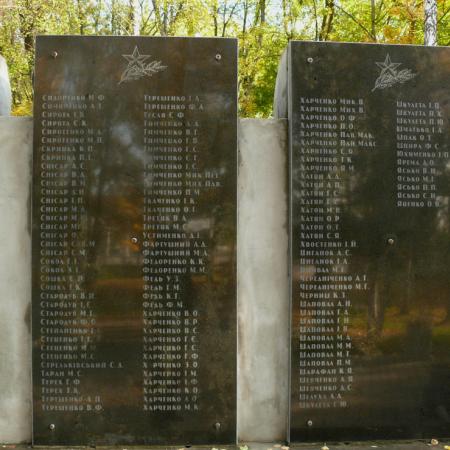 Братская могила в Парке Славы в г. Березань