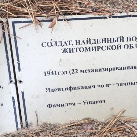 Братская могила в с. Пилява Вышгородского района