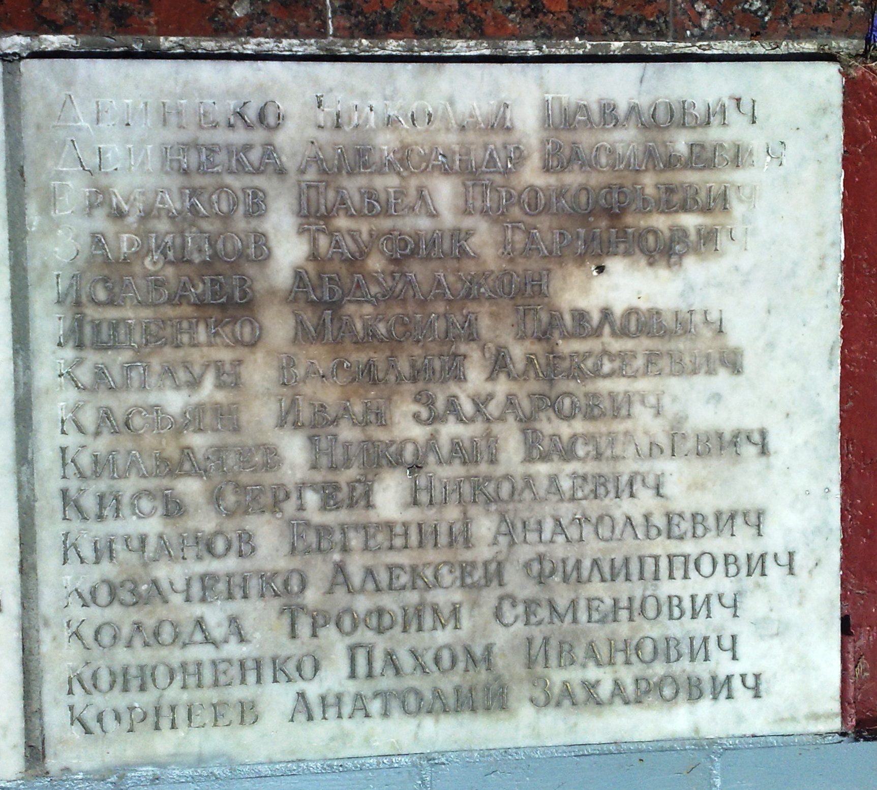 Братская могила в с. Каменные Потоки Кременчугского района