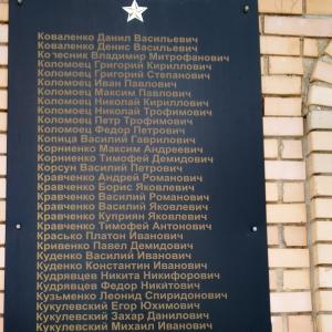 Братская могила в с. Константиновка Марьинского района