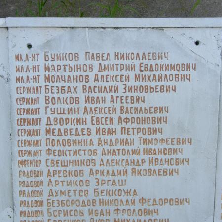 ст. Мерефа, братское воинское захоронение