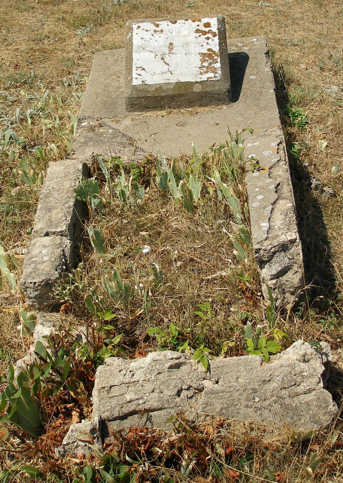 Братское кладбище защитников Севастополя 1941-1944 гг., ул. Пожарова, городское кладбище